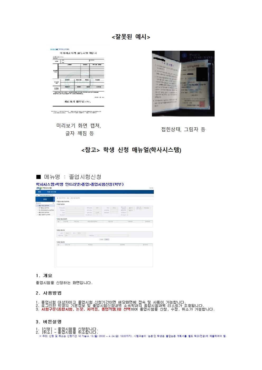 external_image