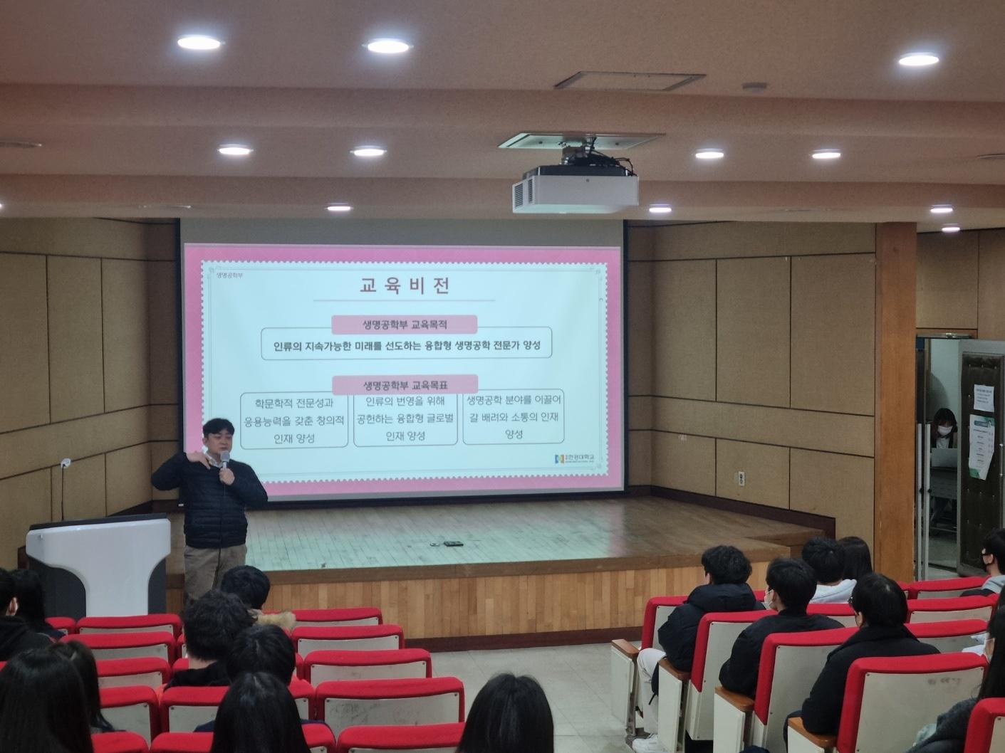 입학식