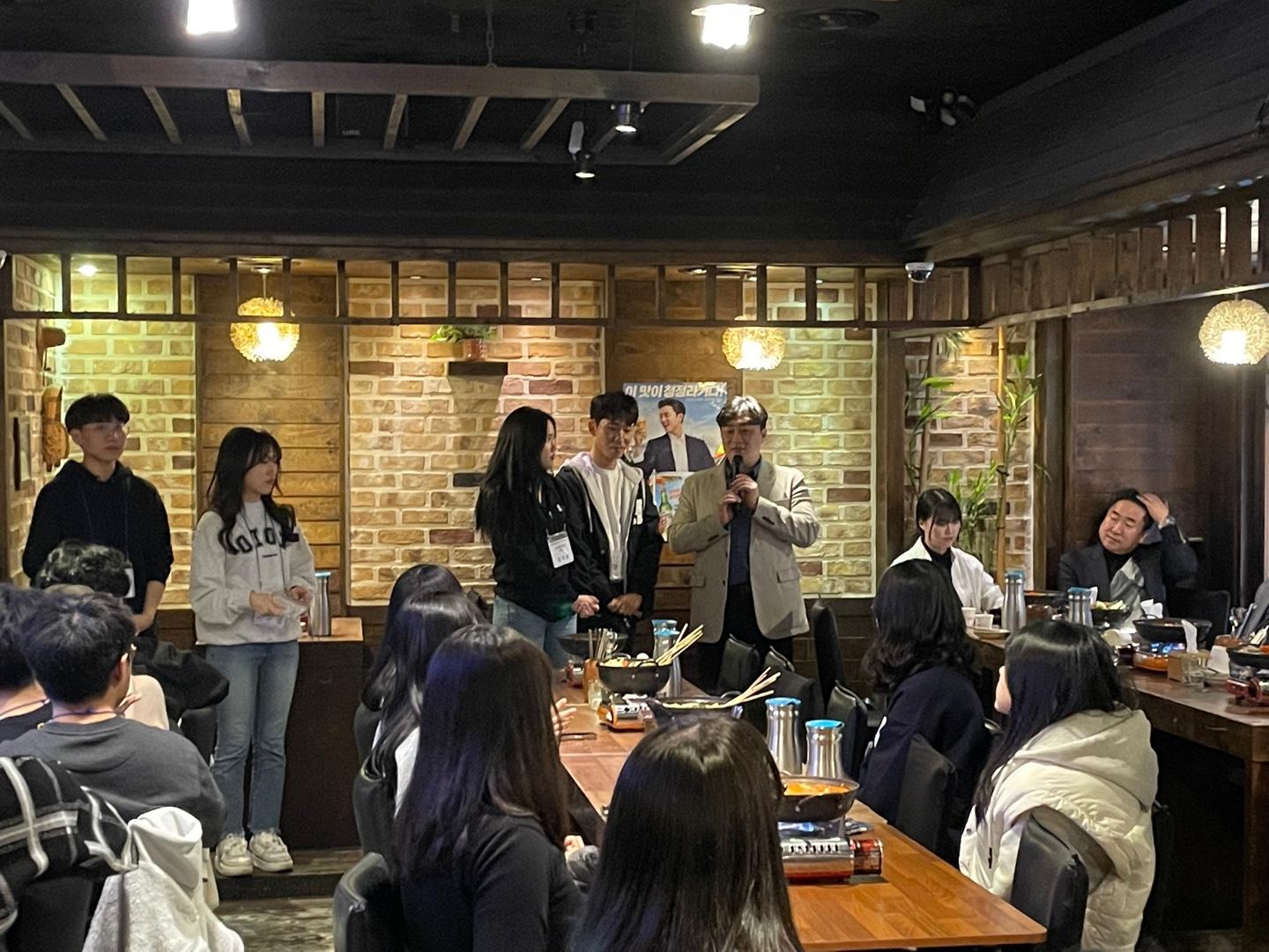 신입생환영회