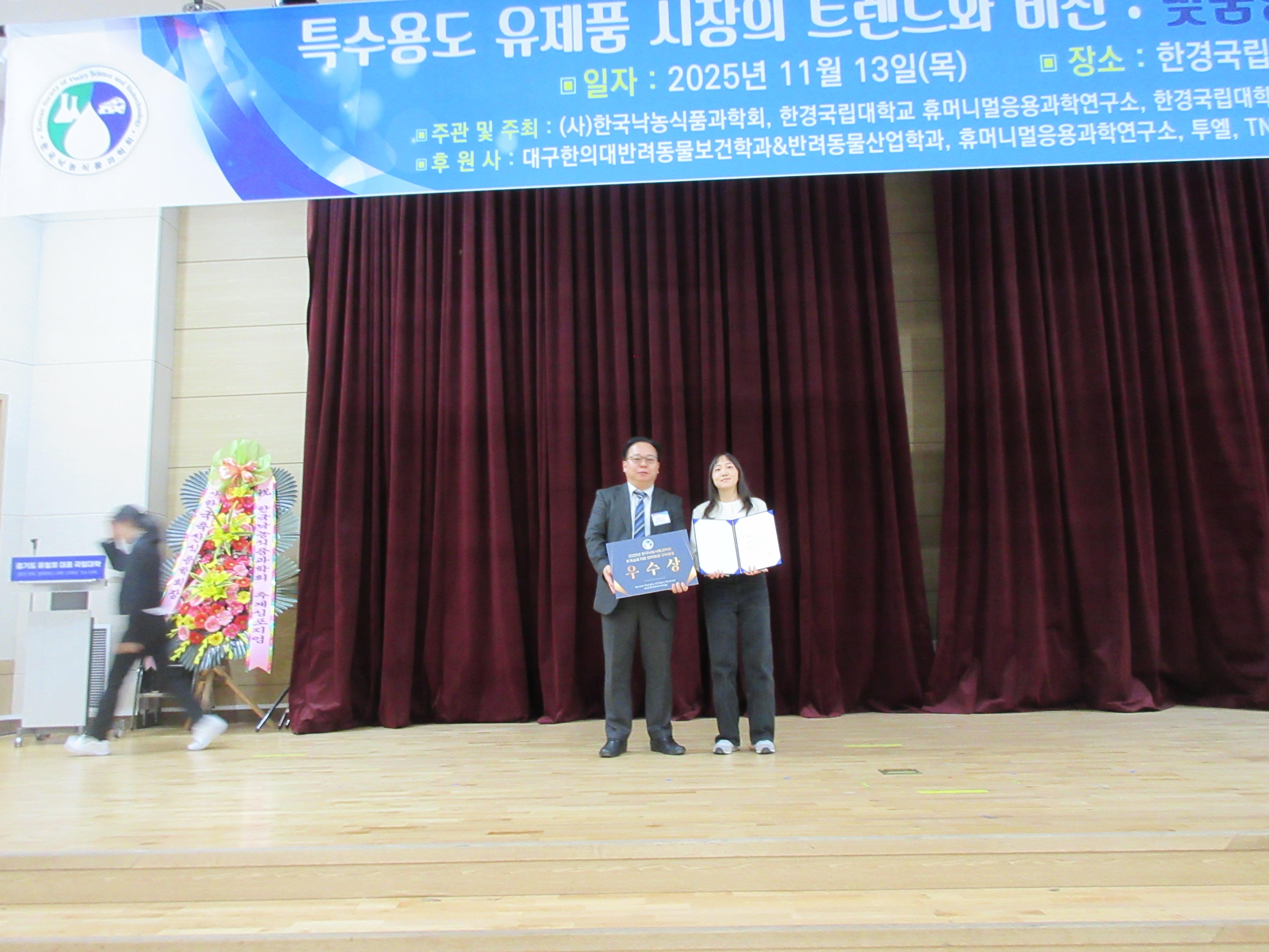 학술대회