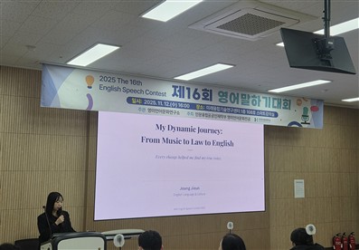 2025학년도 제16회 영어말하기대회 7번째 사진