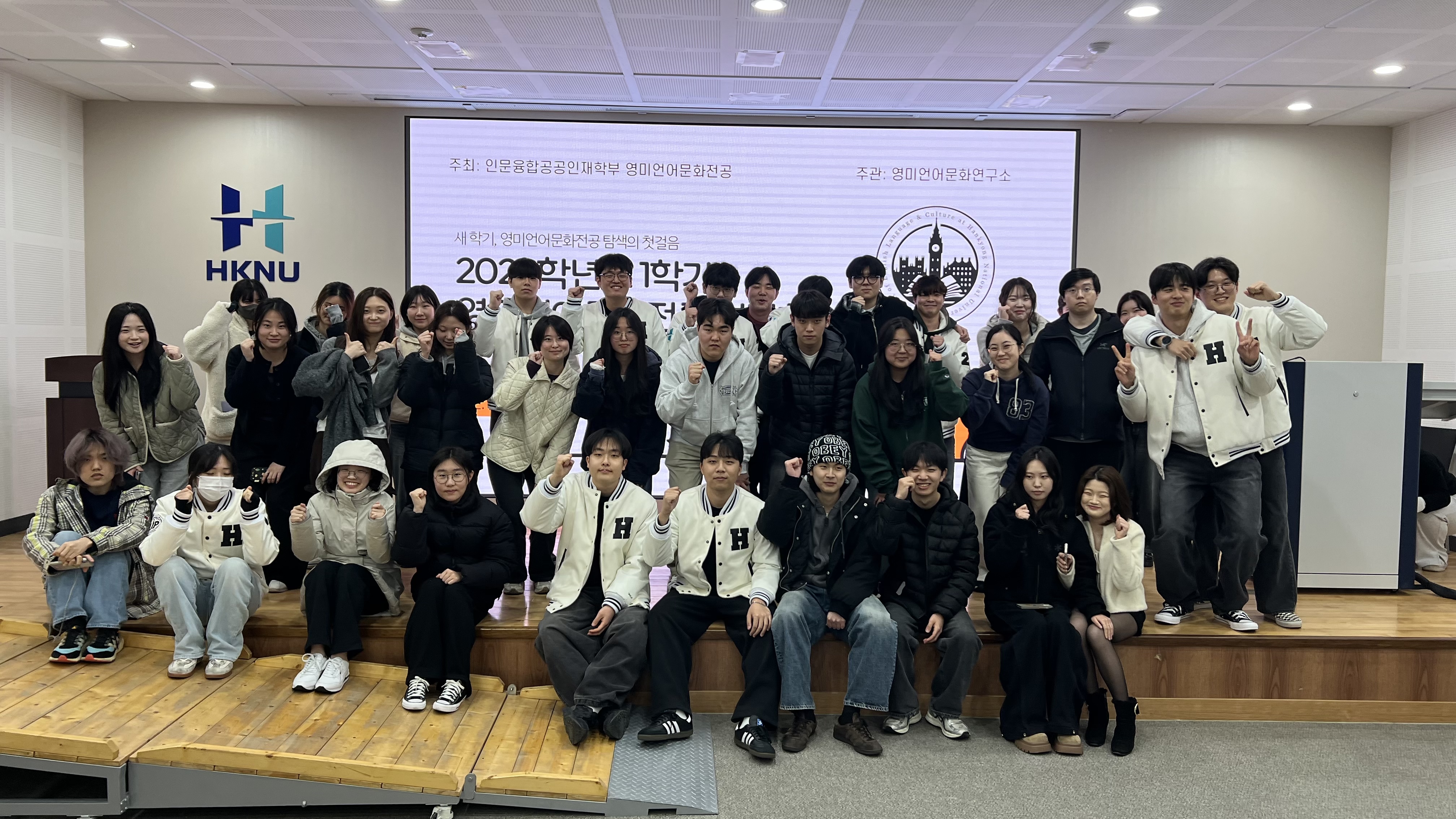 2026-1학기 영미언어문화전공 설명회 성료 1번째 사진