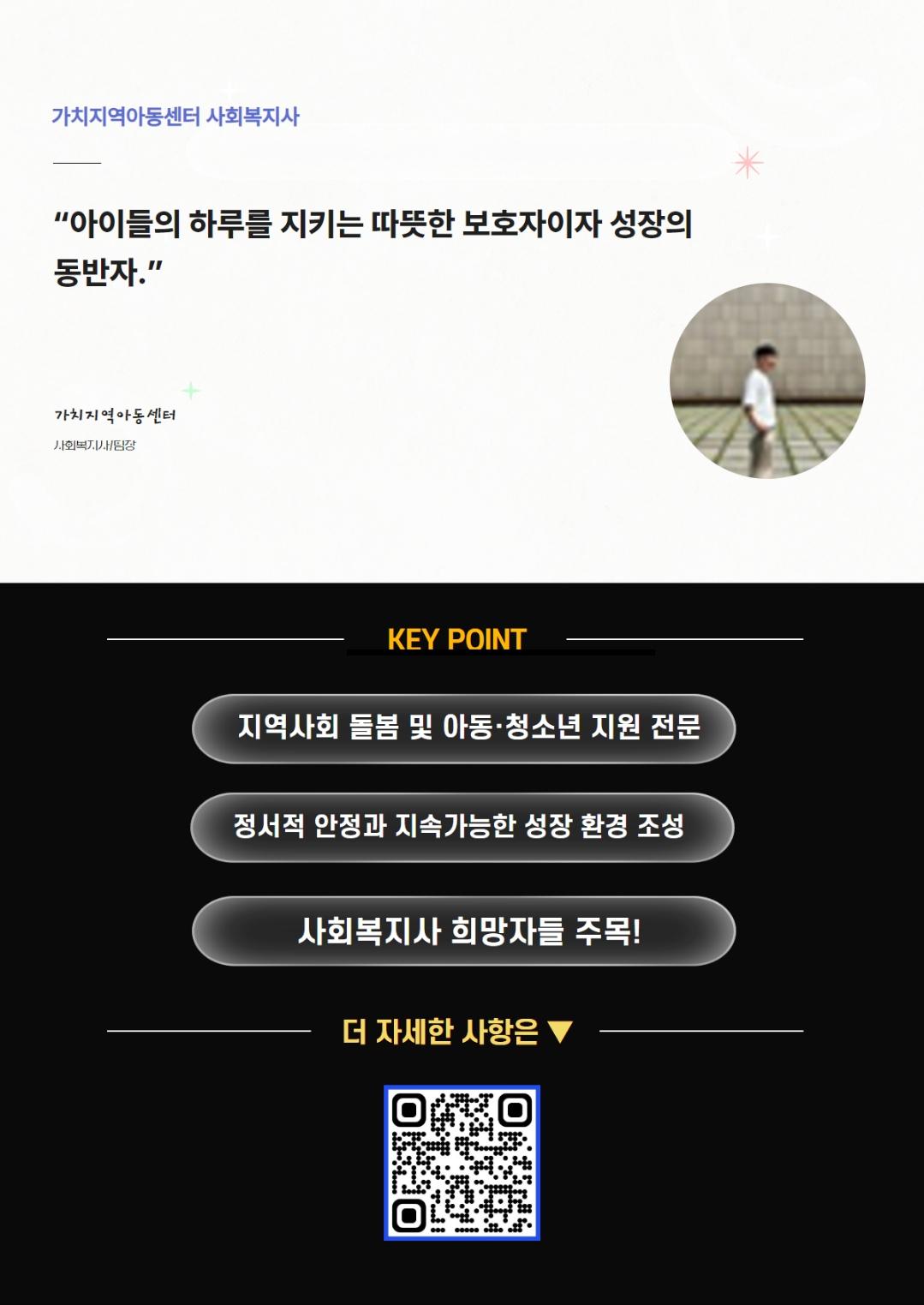 가치지역