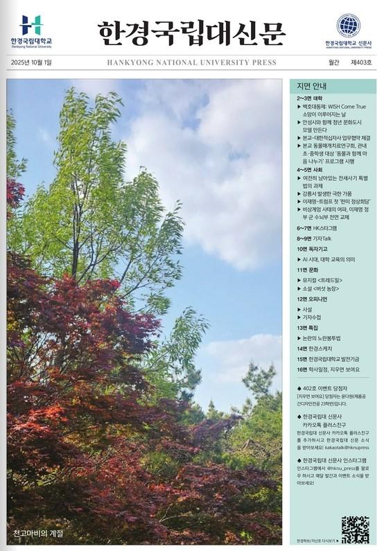신문