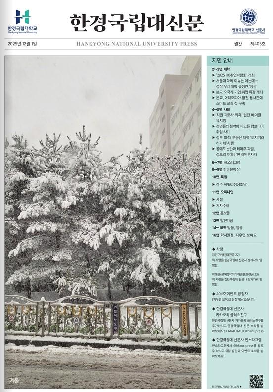 12월호