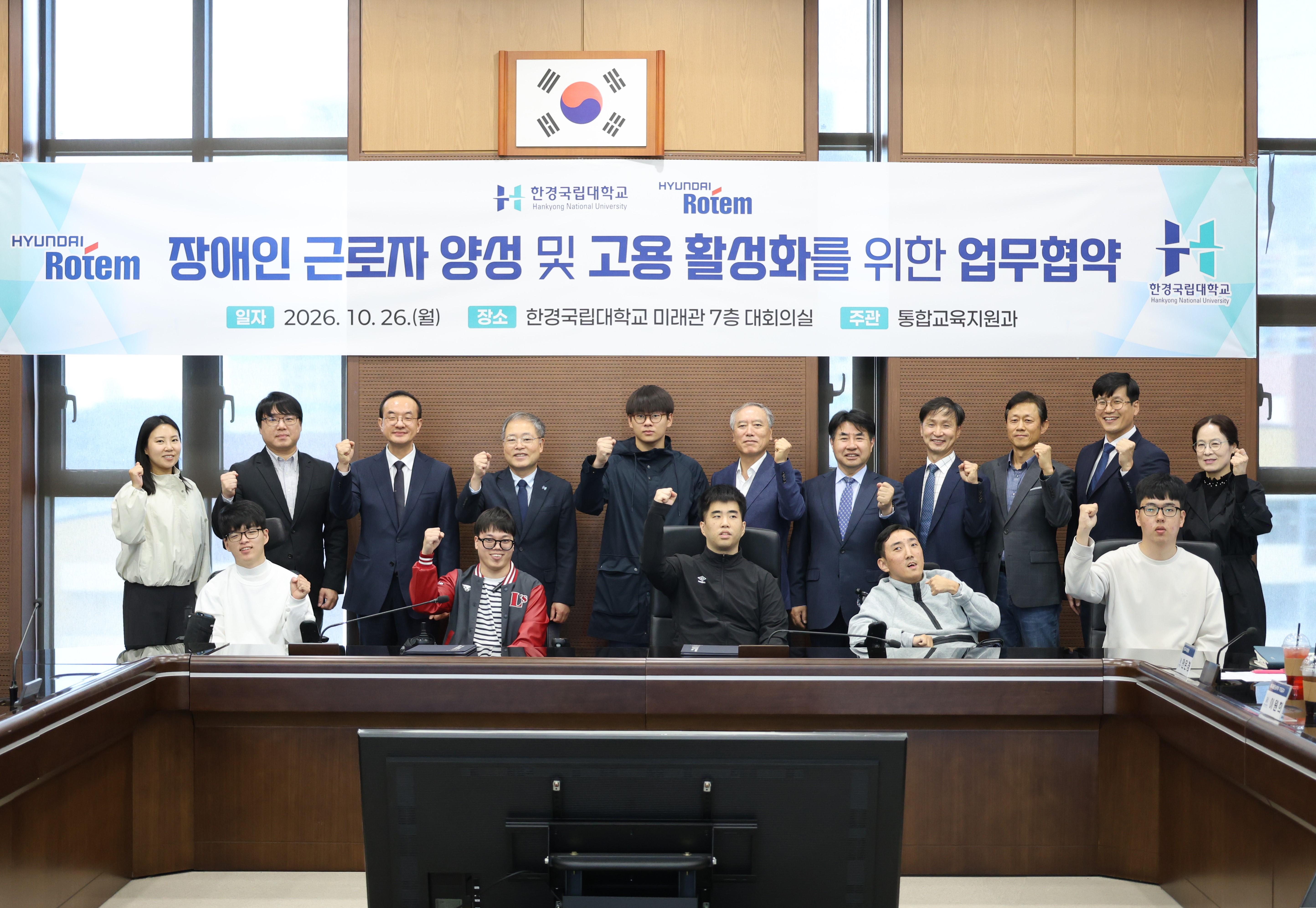 단체