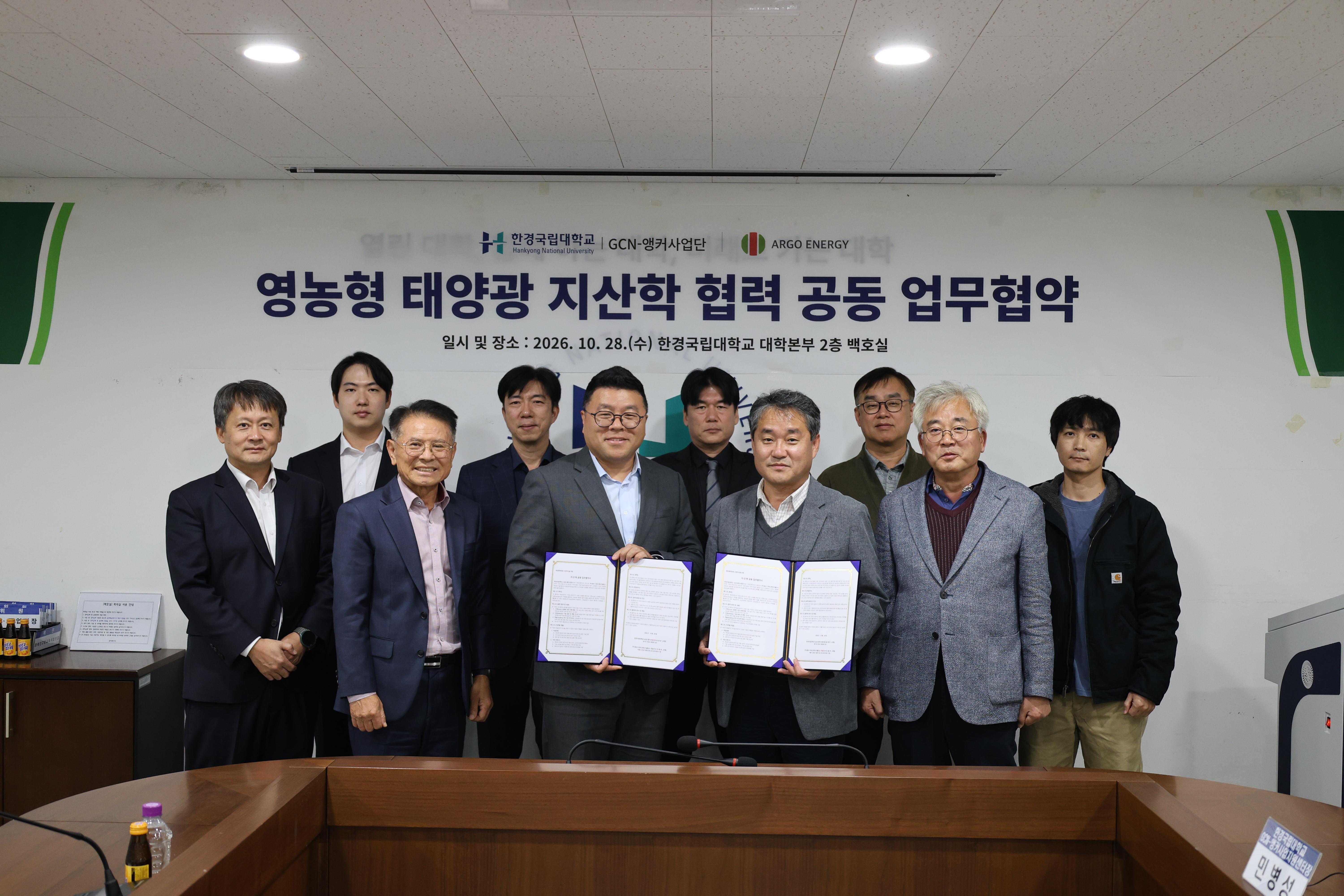 단체