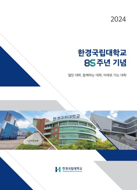 브로슈어