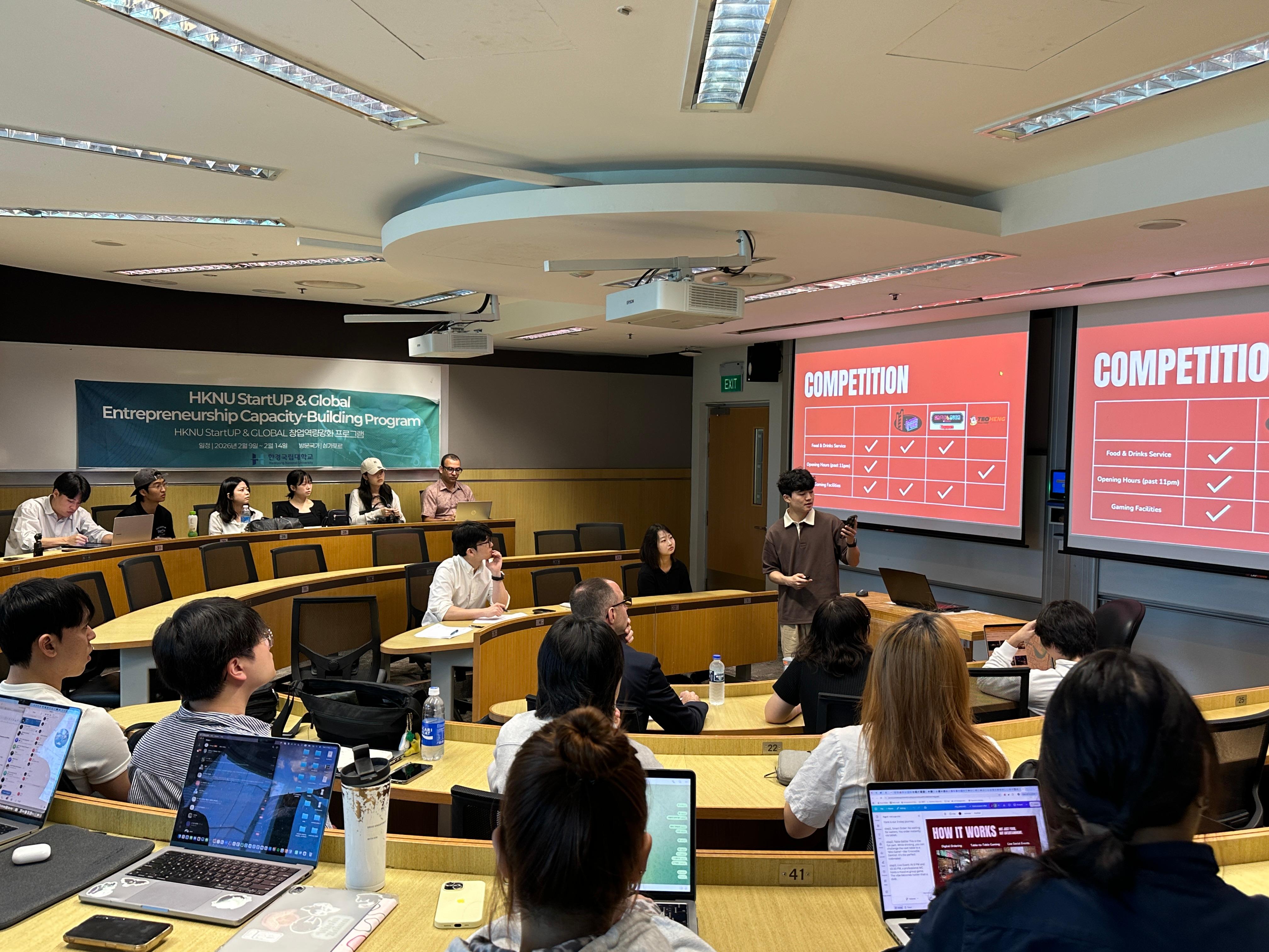 2025학년도 동계 HK StartUP&GLOBAL 창업역량강화 프로그램